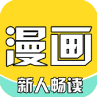 全本看漫画大全阅读最新版