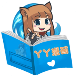 丫丫漫画v1.0.0