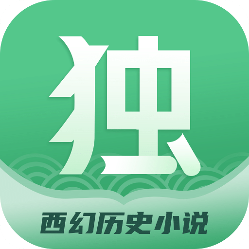 独阅读 v1.3.8