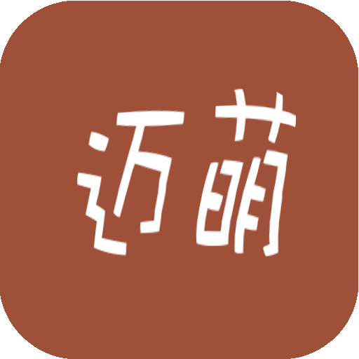 迈萌漫画 v1.1