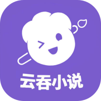 云吞小说 v6.2.9