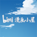 Bimi漫画小屋app下载