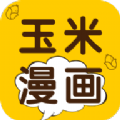 玉米漫画 v1.0.0