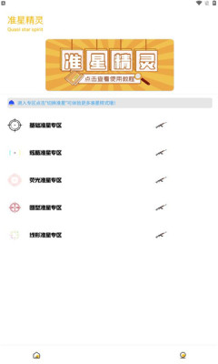 gm工具箱地铁逃生截图 (1).gif