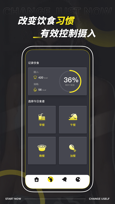 dog健身管理app v1.0.0 安卓版 1.png