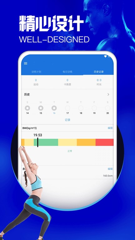 愉简瑜伽app v1.8 安卓版 1.jpg