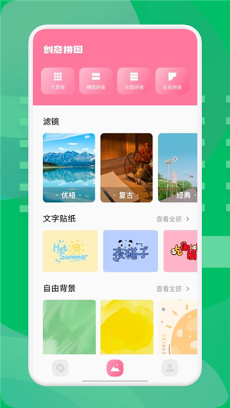 西果工具截图 (1).png