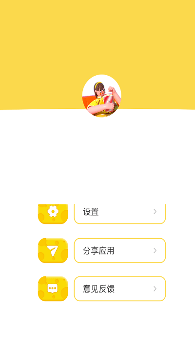 夜空壁纸app v1.1 安卓版 1.png