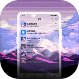 星空透明壁纸V1.2.6