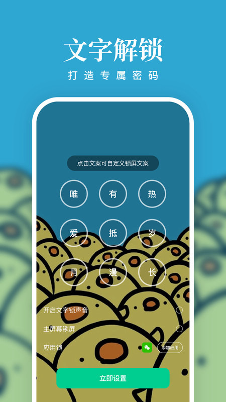 清风壁纸 v1.7.0