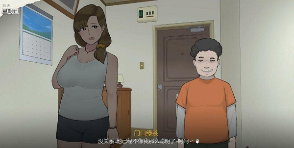 妈妈的课堂律子 中文版手游app截图 (1).png