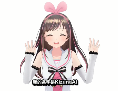 绊爱KizunaPlayer (3).jpg