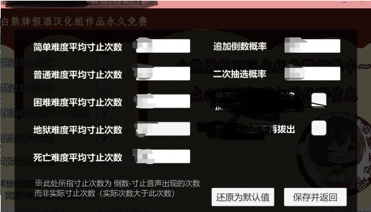 脑袋晕乎乎的手机版截图 (1).png