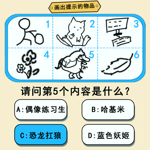 自己画自己猜最新版