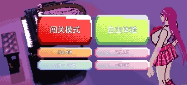 绝对音感游戏 v1.0 安卓版 2.jpg