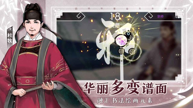 阳春艺曲游戏 v4.8.1 安卓最新版 2.jpg