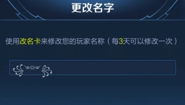 王者荣耀可复制的漂亮特殊符号大全 2023最新名字特殊符号可复制粘贴汇总[多图]图片2