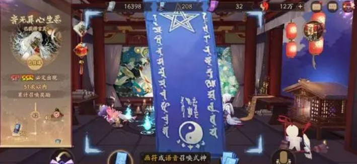 阴阳师4月神秘图案怎么画-2023年四月神秘符咒画法分享