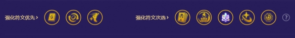 金铲铲之战金色五小天才怎么玩 S8.5金色五小天才阵容搭配攻略[多图]图片2