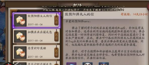 阴阳师业原火bug是什么-业原火bug如何卡