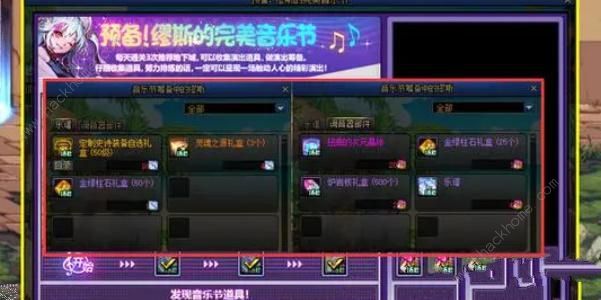 dnf15周年庆活动奖励大全 十五周年庆活动奖励一览[多图]图片5