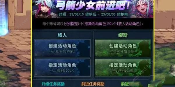 dnf15周年庆活动奖励大全 十五周年庆活动奖励一览[多图]图片6