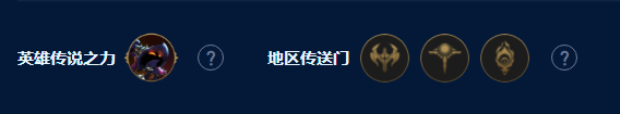 云顶之弈s9四核滑板鞋阵容推荐 四核滑板鞋阵容装备搭配攻略[多图]图片2