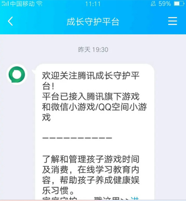 王者荣耀实名认证怎么修改-实名认证信息修改教程