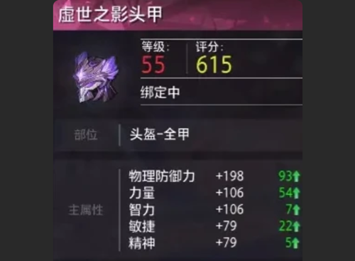 晶核魔剑士毕业装备有哪些最新-晶核魔剑士毕业装推荐2023