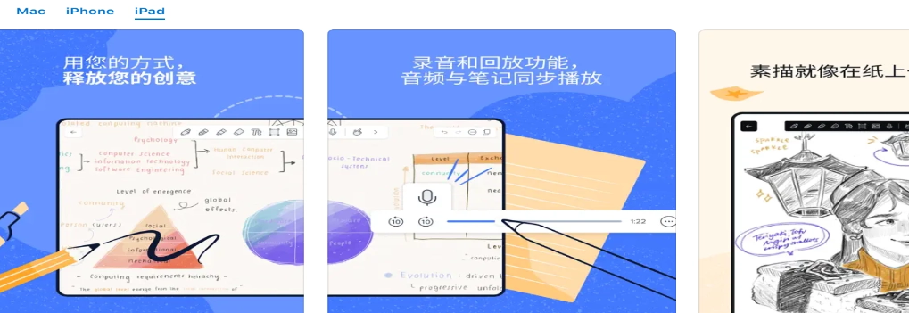 iOS 笔记应用 Notability 发布 14.0 版本：尺子、自定义颜色等功能免费对用户开放