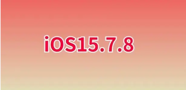 iOS 15.7.8 正式版升级-iOS 15.7.8 正式版一键刷机