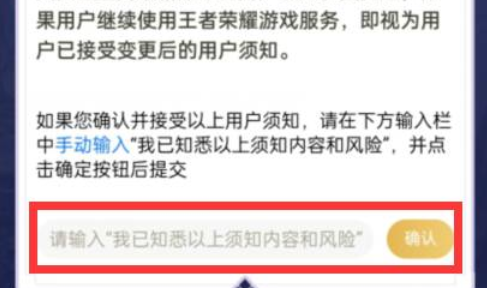 王者荣耀安卓转苹果桌系统怎么转-王者荣耀安卓账号转移苹果方法