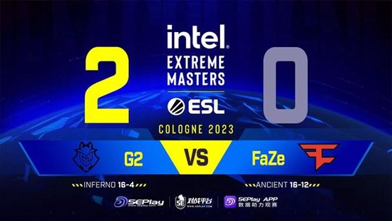 IEM科隆：战胜心魔！G2 2-0 FaZe