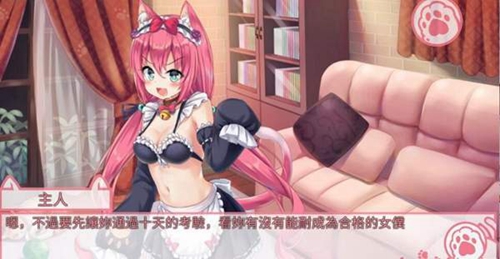 nekohiroimasita怎么触发新剧情-nekohiroimasita触发新剧情方法