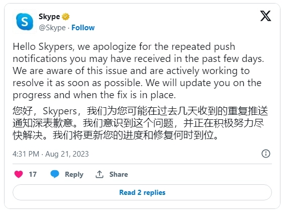 微软承认 Skype 存在“通知轰炸”错误，承诺尽快修复