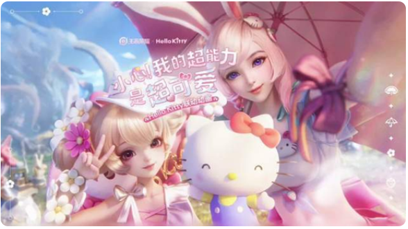 王者荣耀hello kitty星元皮肤快速获得攻略