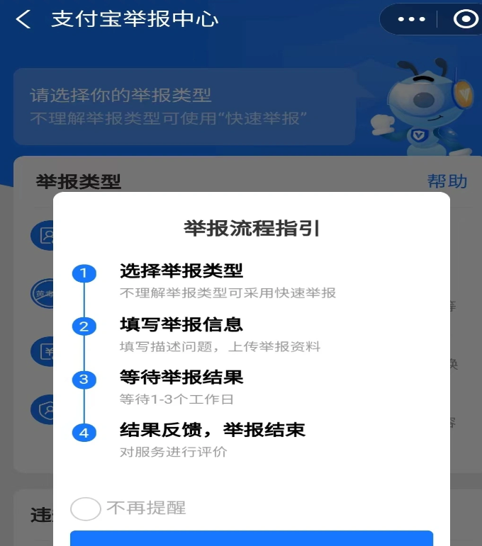 微信截图_20230825140504.png