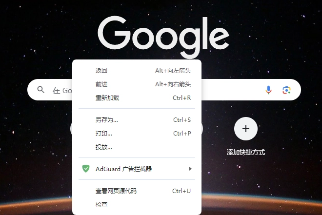 谷歌 Chrome 引入 Win11 Mica 圆角式全新外观，现可通过 flags 启用