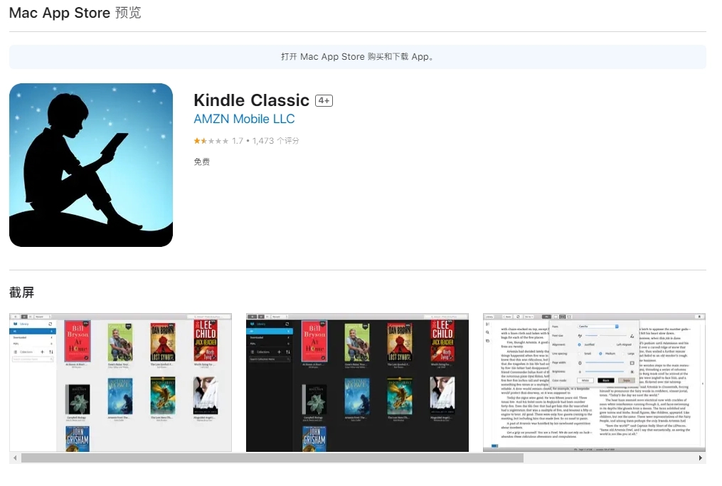 新版未来几周上线，消息称亚马逊 Mac 经典版 Kindle 应用 10 月停止支持：已上架 8 年