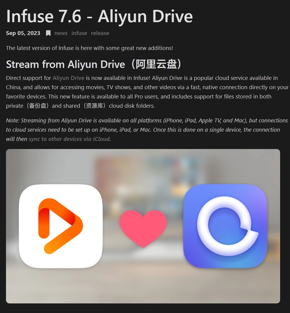 知名播放器 Infuse 发布 7.6 正式版：接入阿里云盘 API，可直接播放视频免下载