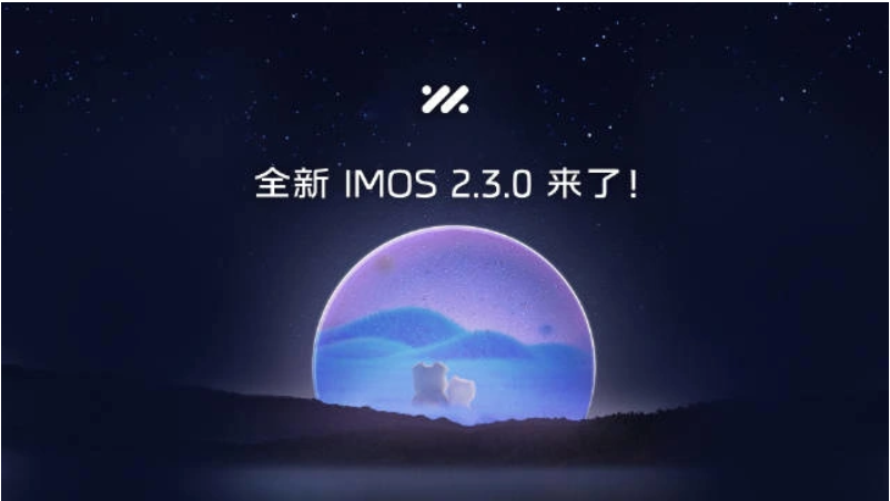 智己汽车 IMOS 2.3.0 系统更新：提供 500 多项内容优化，支持连续指令识别